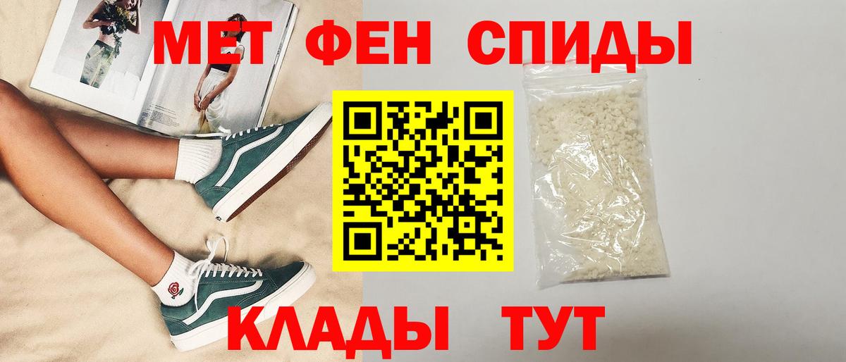 Ноябрьск  Амфетамин  Вход с VPN  Amphetamine 98% 