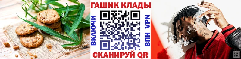 Печенье с ТГК марихуана  Ноябрьск 