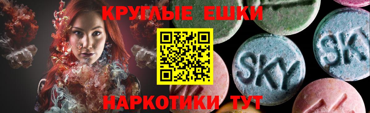 ЭКСТАЗИ louis Vuitton Ноябрьск