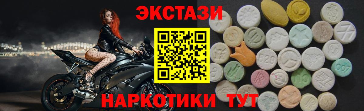 Ecstasy mix  Экстази  Ноябрьск 