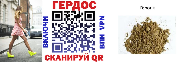 ГЕРОИН гречка  купить  цена  мориарти Telegram  Ноябрьск 