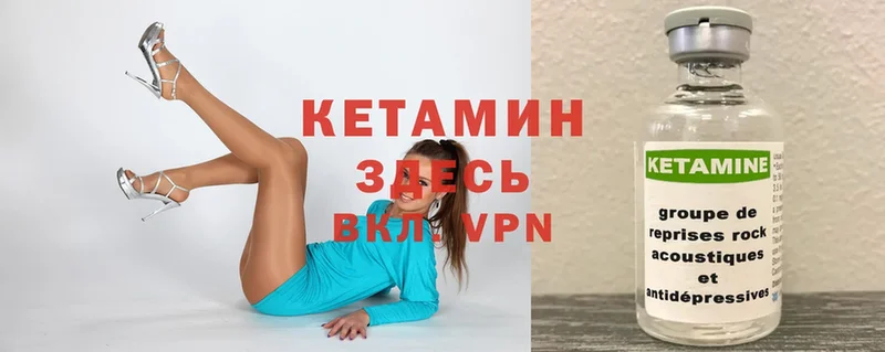 наркошоп  Ноябрьск  Кетамин ketamine 