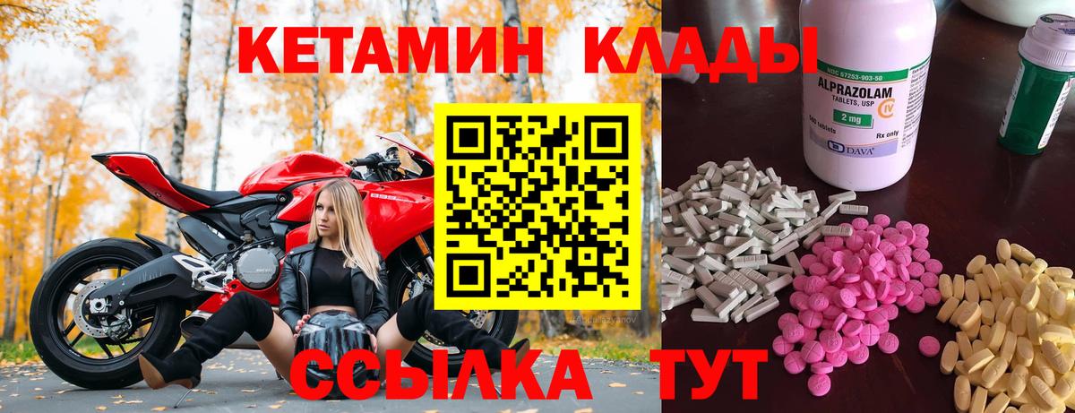 Codein  Вход с VPN  Cocaine  Гашиш  A-PVP СОЛЬ   Меф   Ноябрьск  Бошки Шишки 