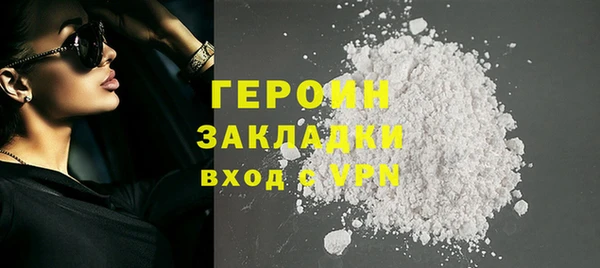 марки nbome Магадан