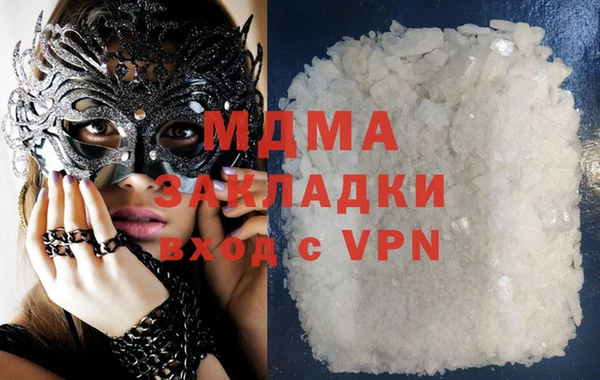 марки nbome Магадан
