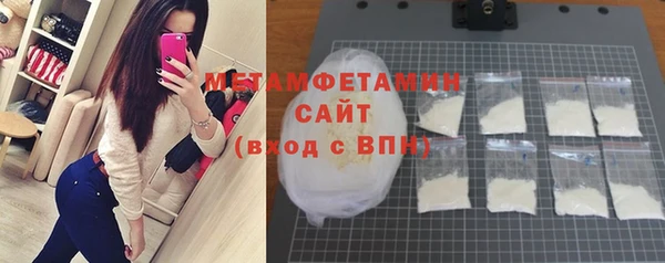 дистиллят марихуана Магас