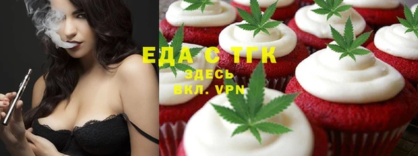 дистиллят марихуана Магас