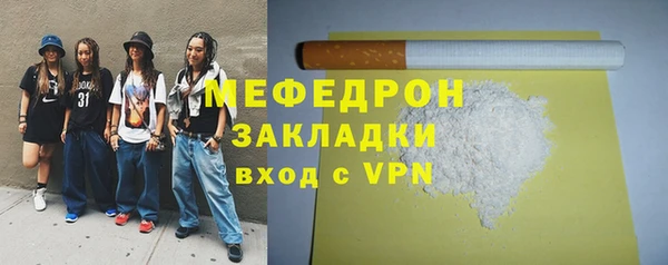 дистиллят марихуана Магас