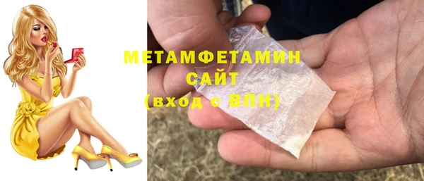 дистиллят марихуана Магас
