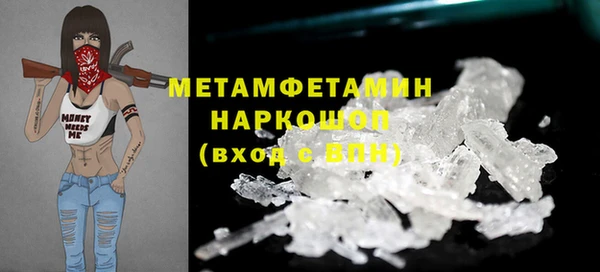 марки nbome Магадан