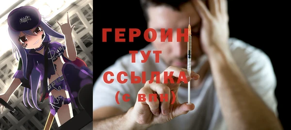 амф Трёхгорный