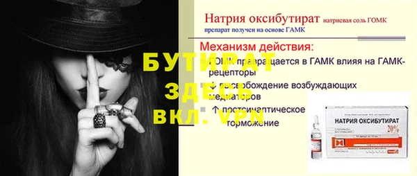марки nbome Магадан