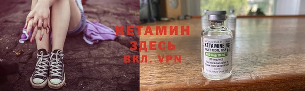 кристаллы Верхний Тагил