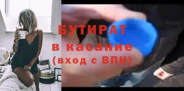 дистиллят марихуана Магас