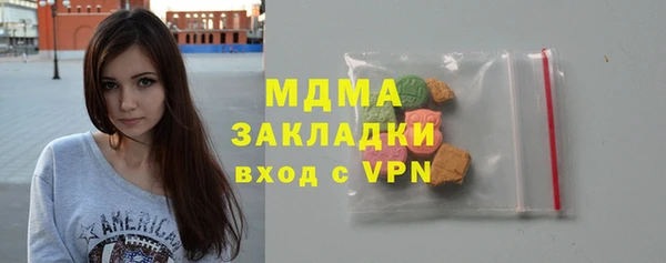 MDMA Premium VHQ Майский