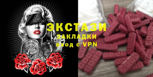 MDMA Premium VHQ Майский