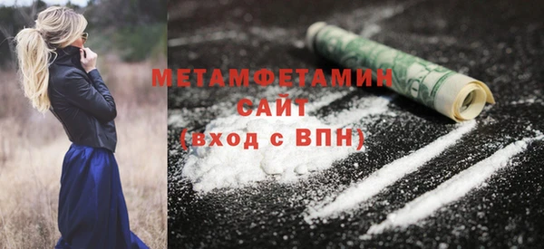 марки nbome Магадан