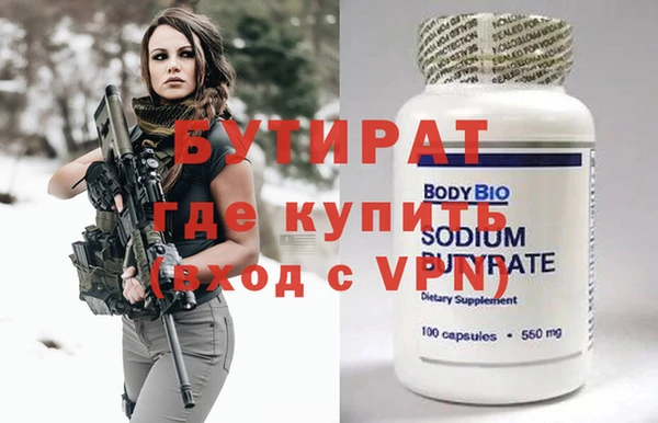 ГАЛЛЮЦИНОГЕННЫЕ ГРИБЫ Тосно