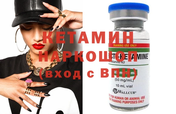 марки nbome Магадан
