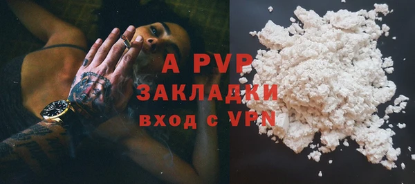 марки nbome Магадан