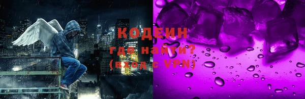 марки lsd Волгодонск