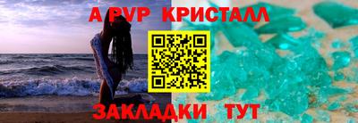 мет Абакан