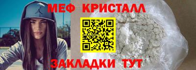 спиды Азнакаево