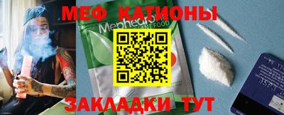 мет Абакан