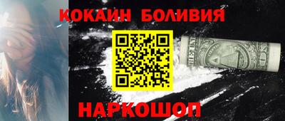 кокс Абинск