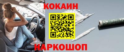 мет Абакан