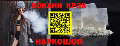 таблы Абакан