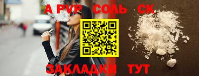 кокс Азнакаево