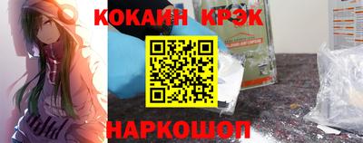 Альфа ПВП Абинск