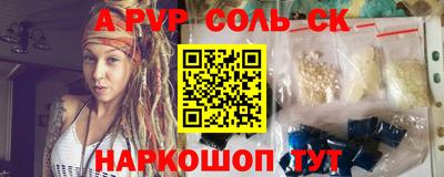 Альфа ПВП Абинск