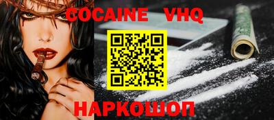 кокс Азнакаево