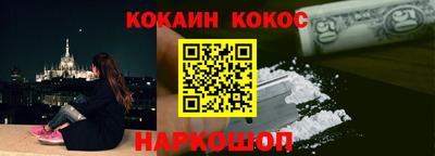 таблы Абакан