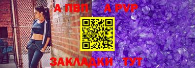 Альфа ПВП Абинск
