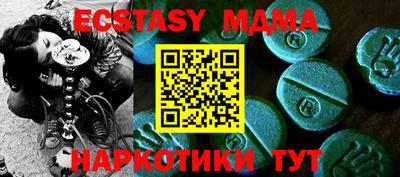 мет Абакан