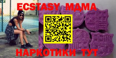 Альфа ПВП Абинск