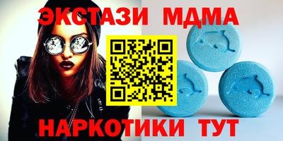 таблы Абакан