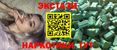 мет Абакан