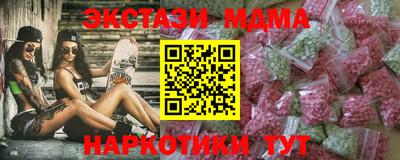 мет Абакан