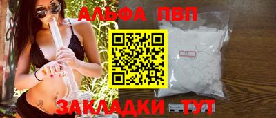 спиды Азнакаево