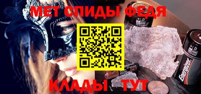 спиды Азнакаево