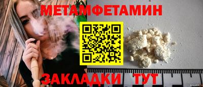 кокс Азнакаево
