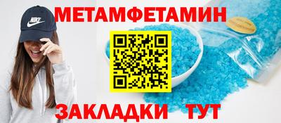 кокс Азнакаево
