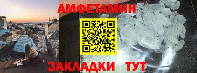 кокс Азнакаево