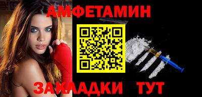 спиды Азнакаево