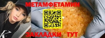 кокс Азнакаево