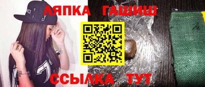 Альфа ПВП Абинск